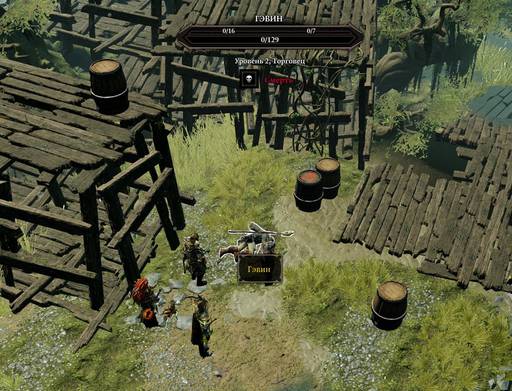 Divinity: Original Sin 2 - Divinity: Original Sin 2 - Definitive Edition: двое на двое (часть вторая) Divinity: Original Sin 2 - Divinity: Original Sin 2 - Definitive Edition: двое на двое (часть вторая)