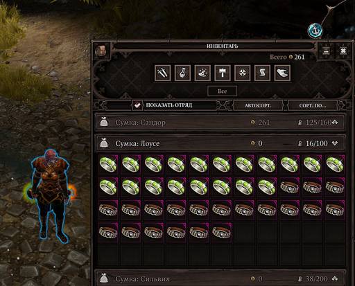 Divinity: Original Sin 2 - Divinity: Original Sin 2 - Definitive Edition: двое на двое (часть вторая) Divinity: Original Sin 2 - Divinity: Original Sin 2 - Definitive Edition: двое на двое (часть вторая)